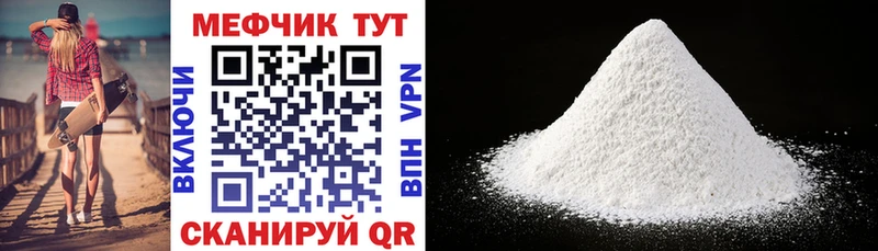 Купить Междуреченск ТГК  Меф  APVP  Гашиш  Марихуана 