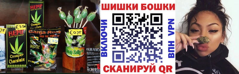 Еда ТГК конопля  ссылка на мегу зеркало  Междуреченск 