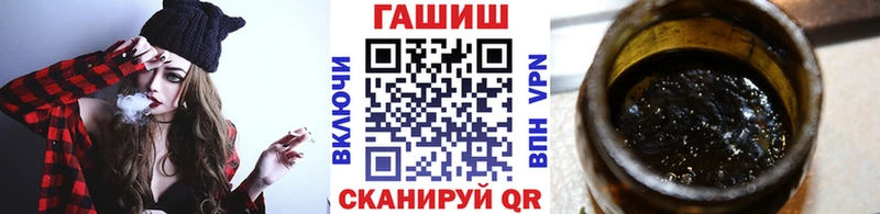 сколько стоит  Междуреченск  ГАШИШ хэш 