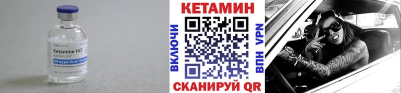 Кетамин ketamine магазин продажи наркотиков Междуреченск