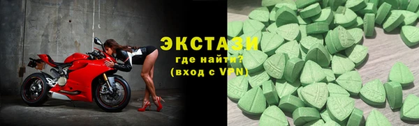 прущая мука Армянск