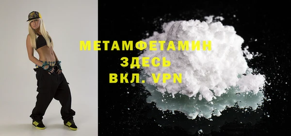 MDMA Premium VHQ Навашино