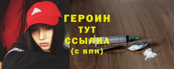 спайс Арсеньев