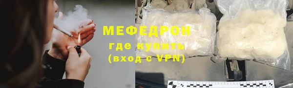 спайс Арсеньев