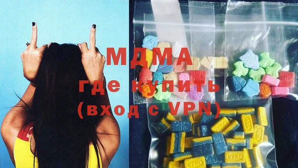 прущая мука Армянск