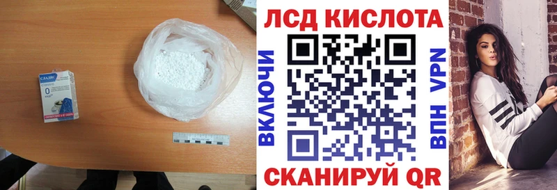 где купить наркоту  Междуреченск  ЛСД экстази ecstasy 