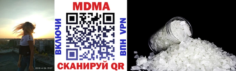 MDMA Molly Междуреченск