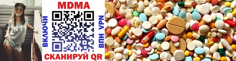 MDMA молли  Междуреченск 