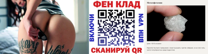 МЕТАМФЕТАМИН винт  Междуреченск 